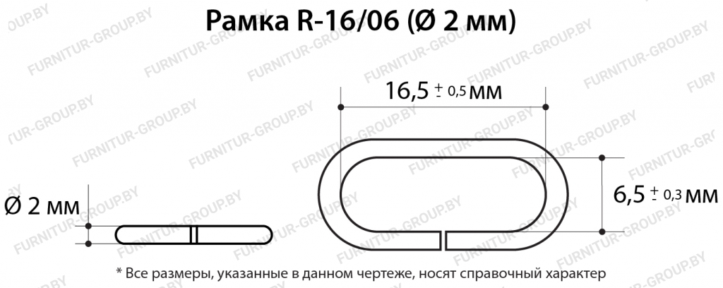 Рамка R-16.06 (2).jpg